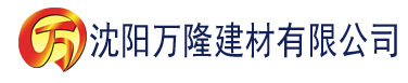 沈阳富二代影视建材有限公司_沈阳轻质石膏厂家抹灰_沈阳石膏自流平生产厂家_沈阳砌筑砂浆厂家